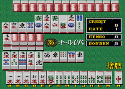 Mahjong The Mysterious Universe Screenshot 1